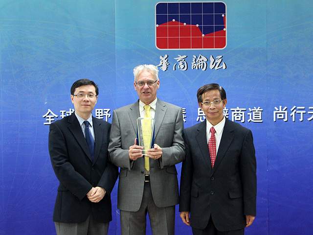 Aland Hudson hosted the fourth Greater China Business Forum