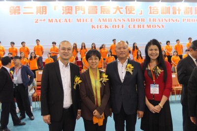 SCS CityU and Macau FTA Jointly Hold the 2nd Macau MICE Ambassador Training Program Kick-off Ceremony